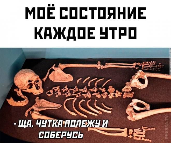 мпё пптпянив кдждш нтпп шл чу Гкл пплвжн и впились