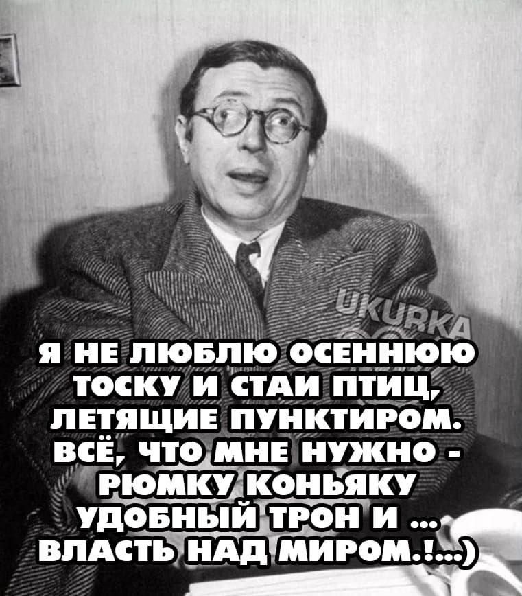 тоску и СТА ц ПЕЕЯЩИЕ ПУНКТ и ВСЁ чтоми нужно РЮШКУЁОНЪЯКУ удовиыйтгон И ВПАСТЪПНАДЩИРОМ