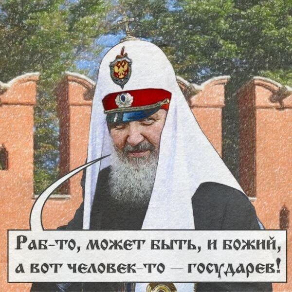 Ран то может выть БОЖИЙ а вот четверга _ государев п _