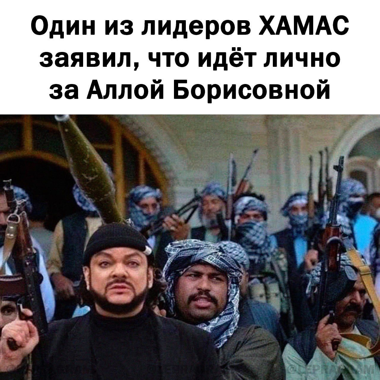 Один из лидеров ХАМАС заявил что идёт лично за Аллой Борисовной _ ЁЁ Не _ ттт _ д