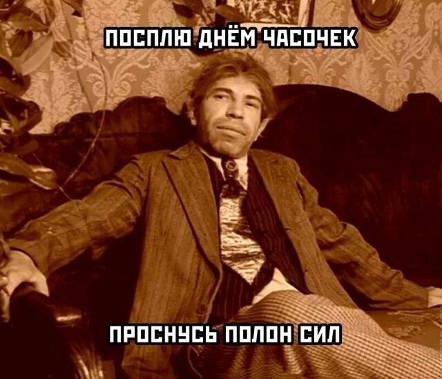 ПРПЁНПЁППЛЁН СИЛ ц ь