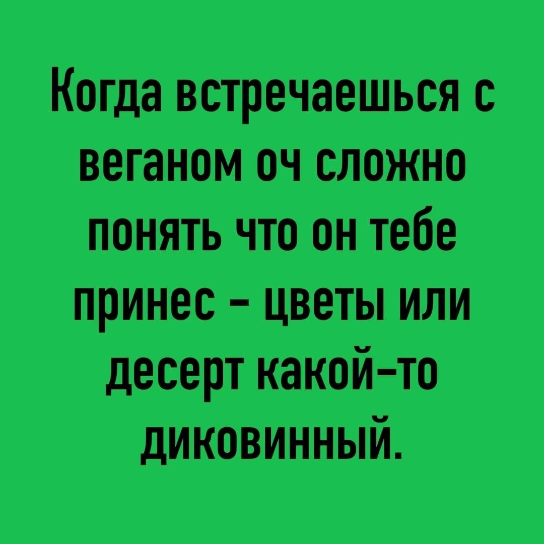 пышными шить сшита