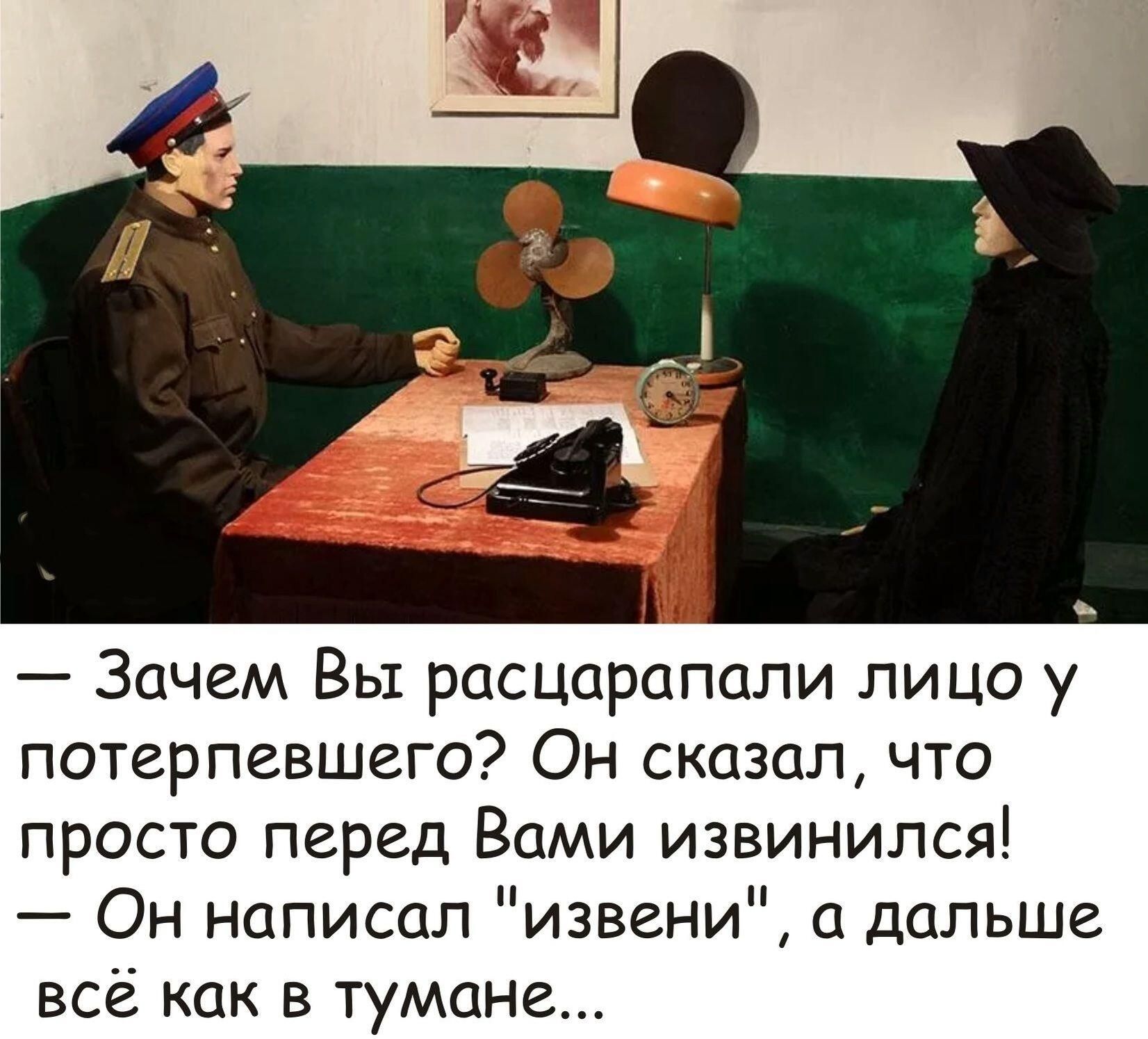 Перед просто