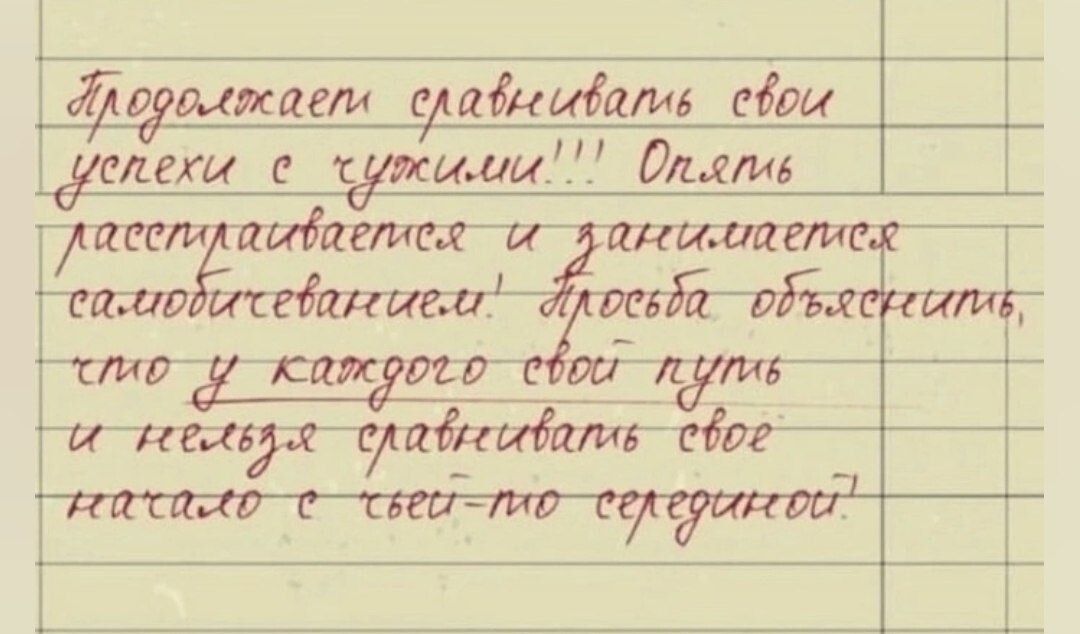 Яішщиает единицщ сбои жмет с шиши длиш 7птт Ипетт пишит Т тили Ги петруийгибцтггп