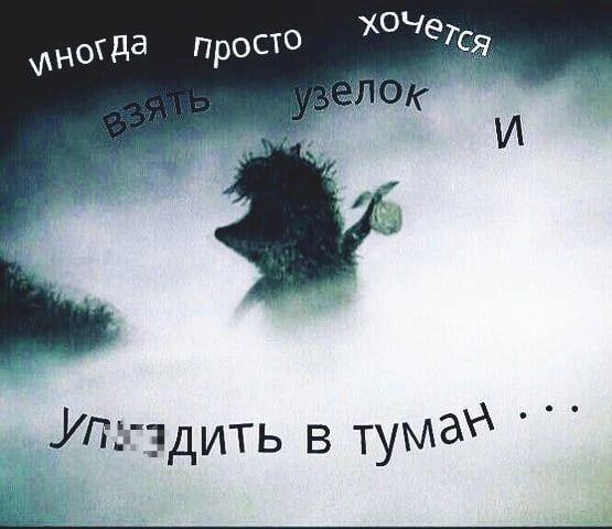 Упь здить в тумд н