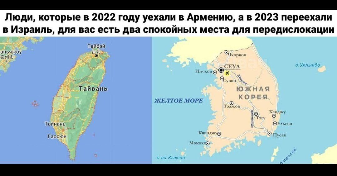 _ Люди кипр 2011 году ушли Армении в в ни переехали в Израиль для с есть два спокпйиых мест для передислокации
