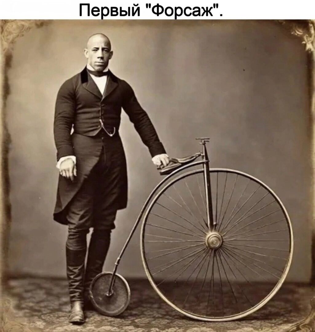 з _