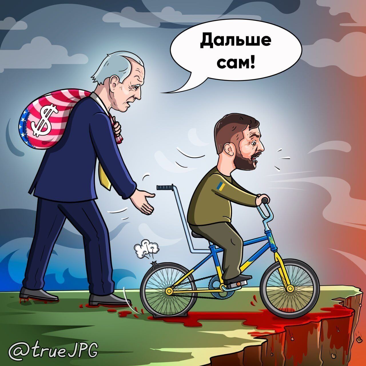 ёгие оРС