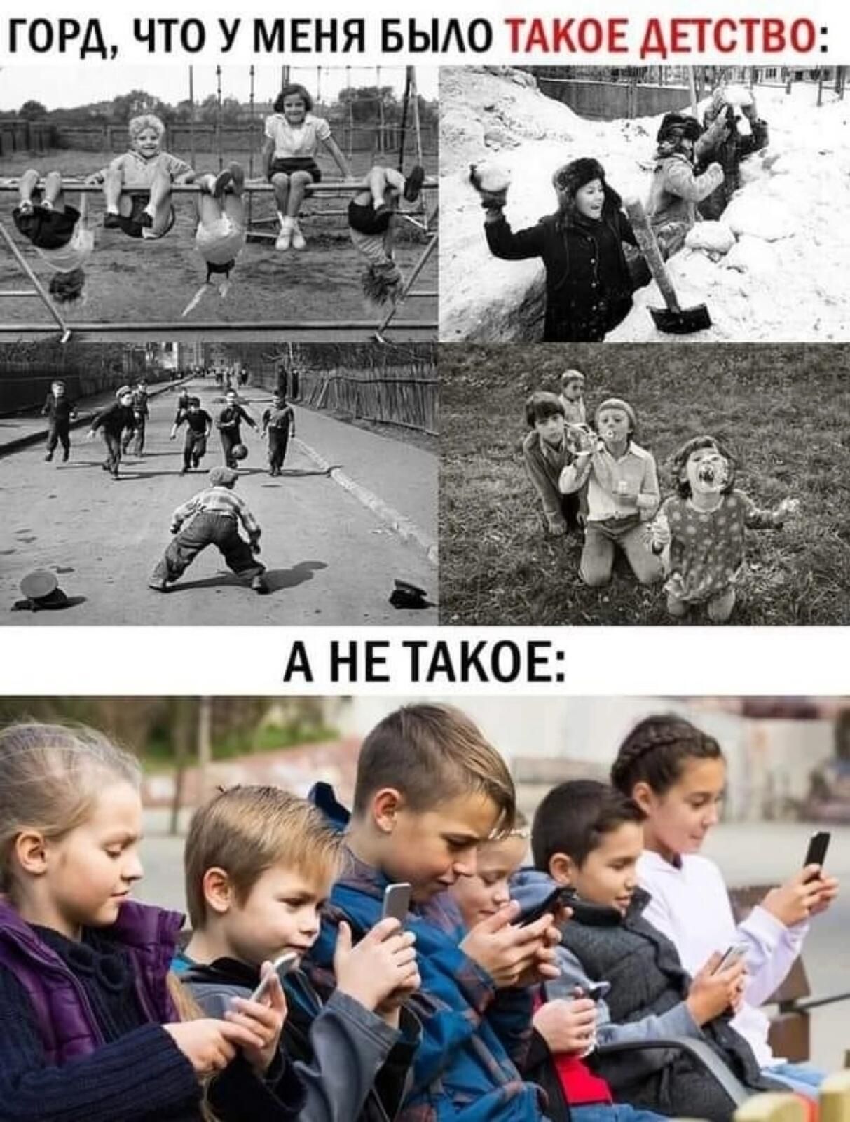 ГОРА ЧТО У МЕНЯ БЫА9 ТАКОЕ ДЕТСТВО
