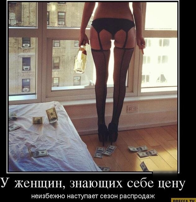 женщин ЗНШОЩИХ 366 цену неизбежно наступает сезон распродаж