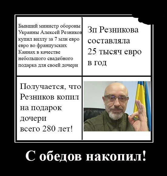 ь а тнпьц Чп Ре анпковз По пчнехсл гш сшпков копит на подарок дочери вшго 2 0101 С обедов накопил