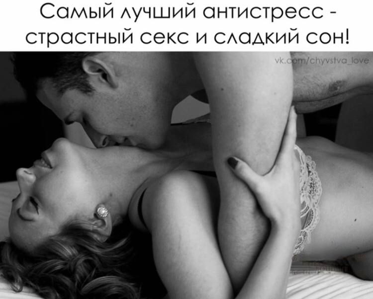Самый АУЧЩИЙ антистресс страстный секс и смит 1171 сон к