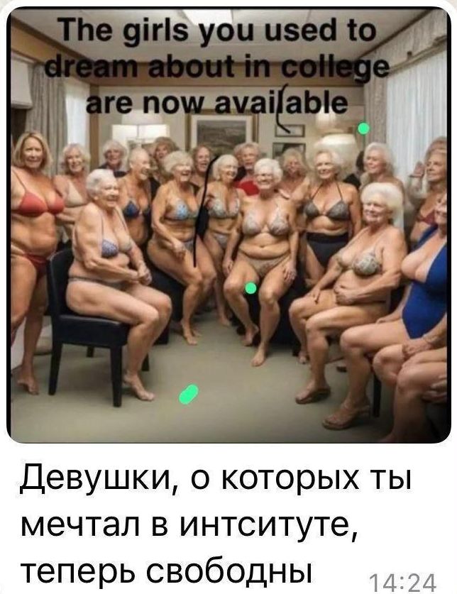 Девушки о которых ты мечтал в интситуте теперь свободны 124