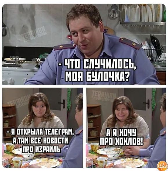 _ чіп плнчипшнь ИПП ЕНЛПЧКП П ПТКРЬШП ТЕЛЕГИ П Т_ПН НЕЕ НПВПЕТИ