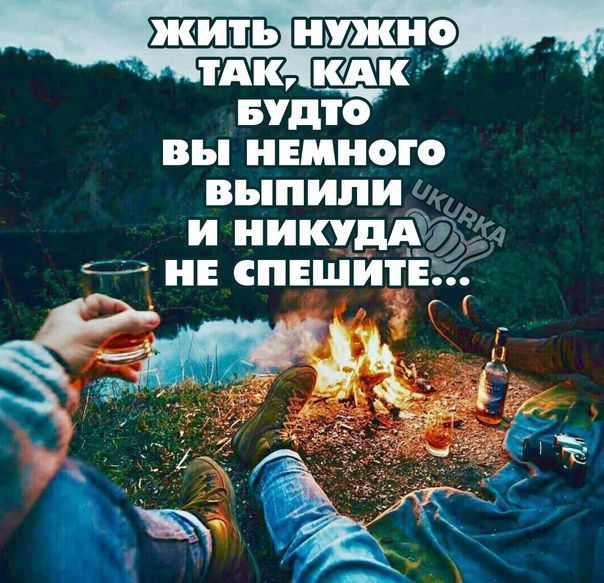 ВЫ НЕМНОГО выПиЛлИ