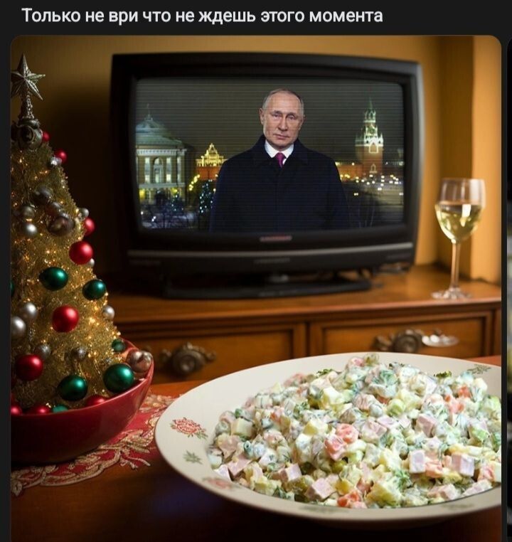 Только не при что не ждешь тго маме