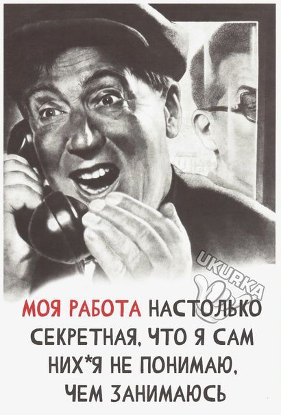 СЕКРЕТНАЯ ЧТО Я САМ НИХЯ НЕ ПОНИМАЮ ЧЕМ ЗАНИМАЮСЬ