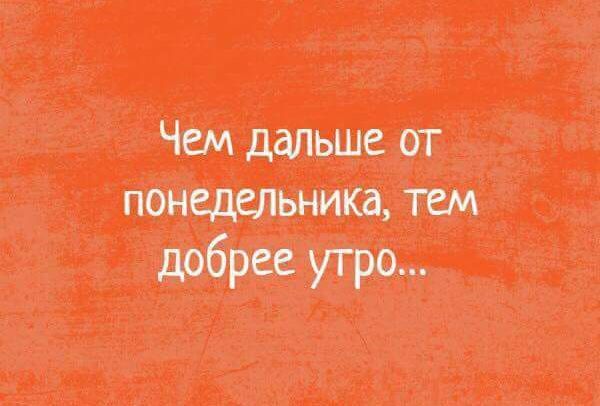 утп