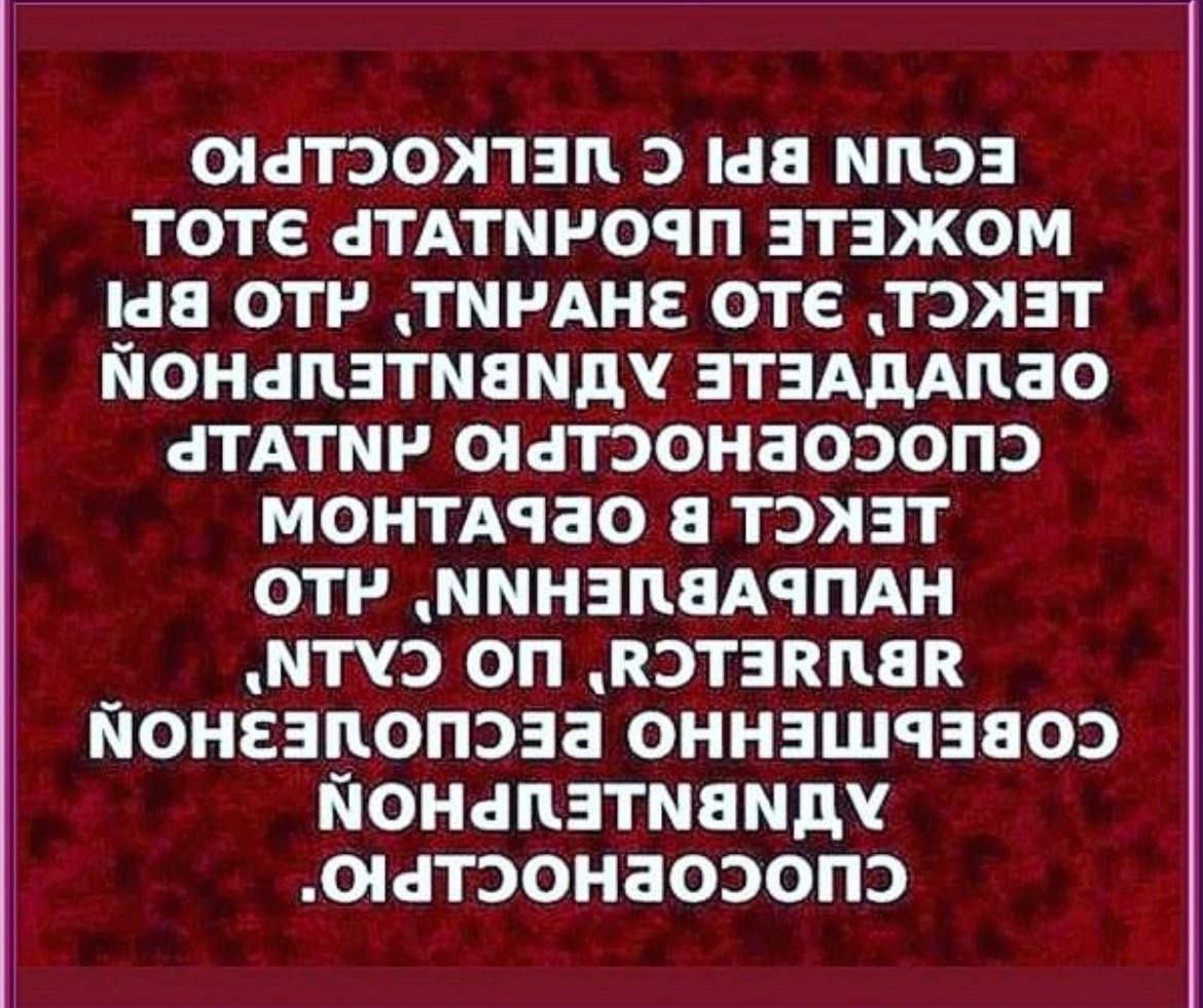 омтэтпэп на то тоте атдтмиочп этажом на стр тмидне оте тэхзт понапатмамдч этзАдАпао атдтшг онпонаоэопэ монтдчао тэхат отн ммнапядчпдн мтчэ оп кэтакмк понезпопээа оннзшчэяоэ поннпзтмнмдч онтэонаоэопэ