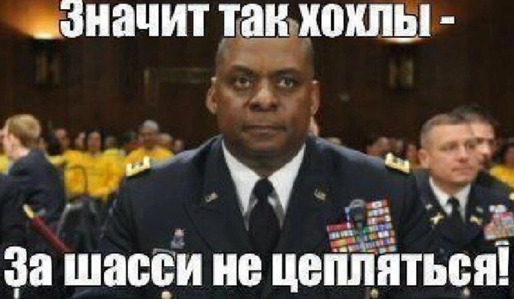 значит тангхохпы 9 Ё За шасси не цепляться