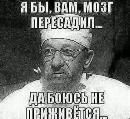 Я БЫ ВДММПЗГ пЕРЁттПиш _