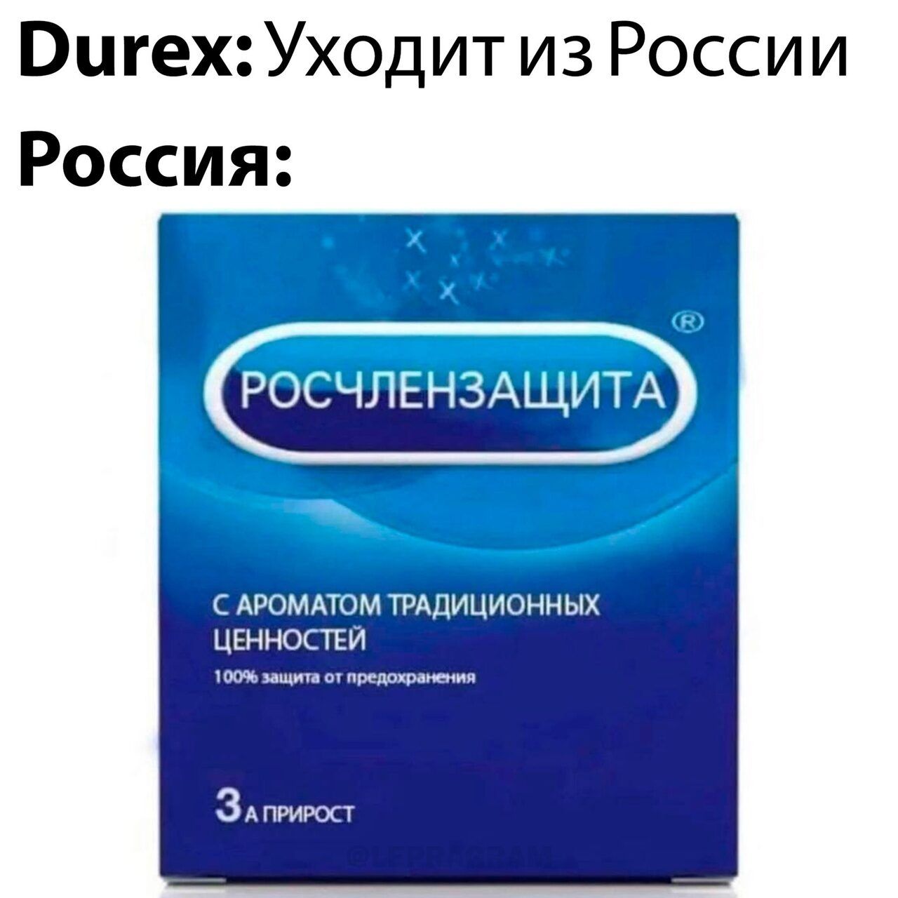 Вигех Уходит из России Россия АРОМАТЫ трддиционных ЦЕННОСТЕЙ З пт