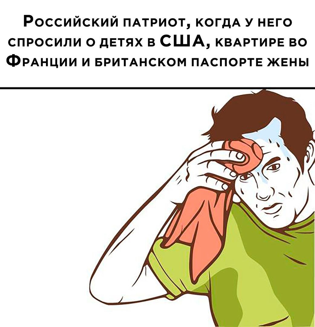 Российский пдтриот КОГДА него спросили детях в США КВАРТИРЕ во ФРАНЦИИ и ввипнском ПАСПОРТЕ жены