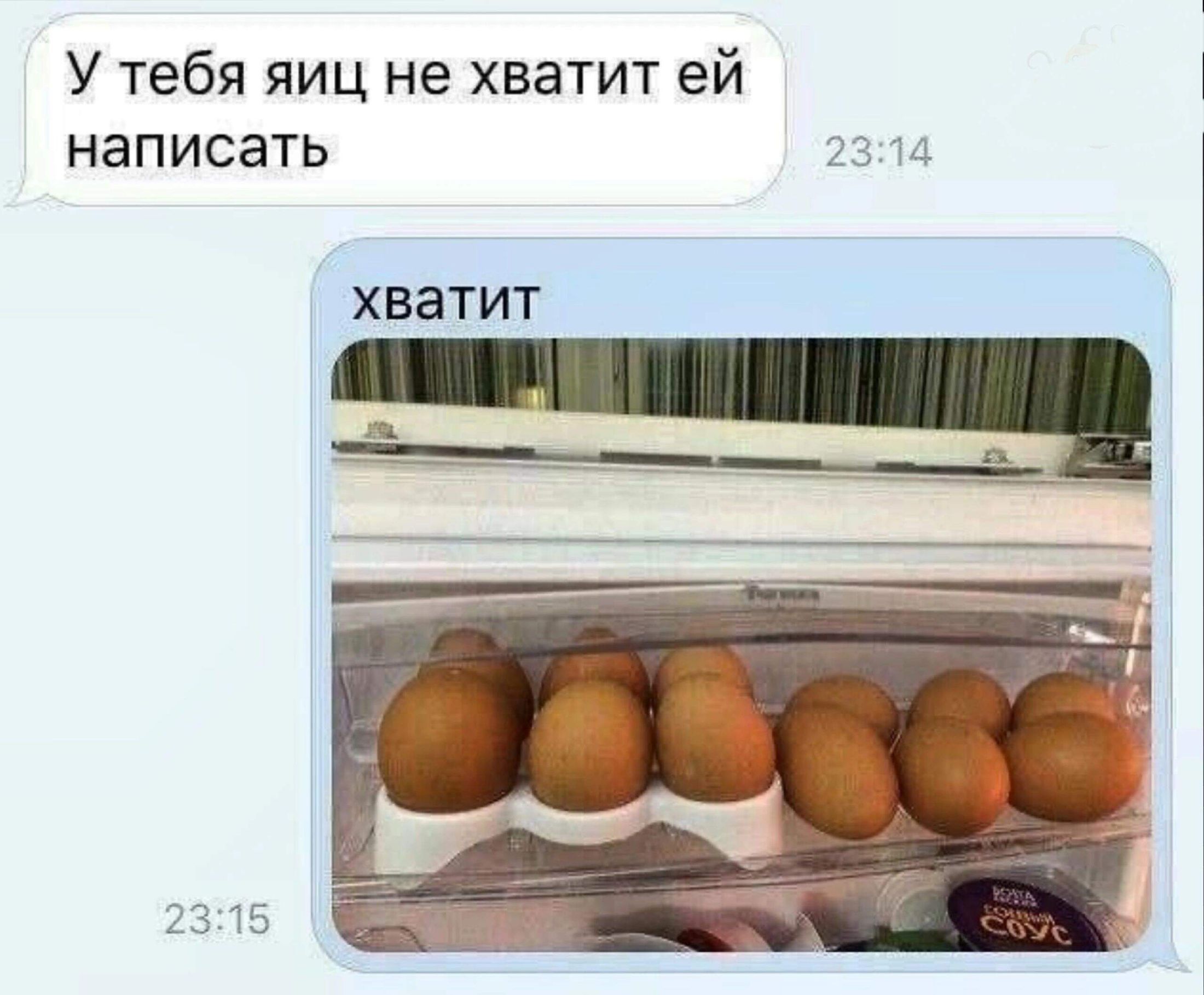 У тебя яиц не хватит ей написать 2314 ХВЗТИТ