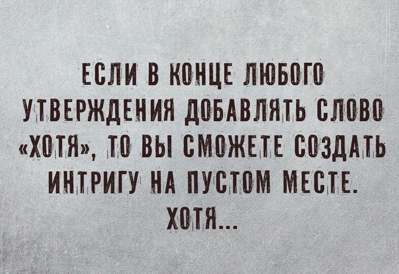 ЕСЛИ В КПНЦЕ ЛЮБПГП УТВЕРЖДЕНИИ ЛПБАВЛЯТЬ ПЛМ ШШ П ВЫ БМПЖЫЕ ВМДПЬ ИНТРИГУ НА ПУЩВМ МЕЫЕ ХЩЯ