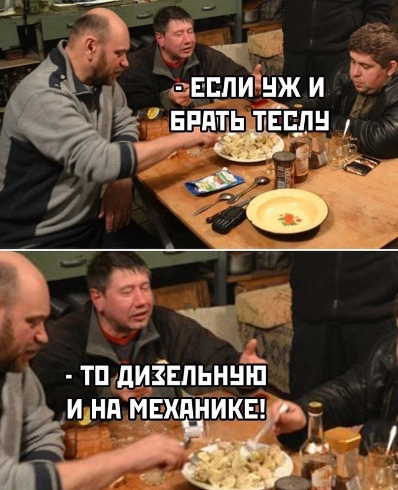 ТПдИ_3ЕПЬНШП ШИН МЕХАНИКЕ