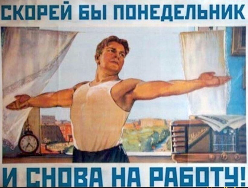 ЕКПРЕЙ БЫ ППНЕдЕПЬНИК