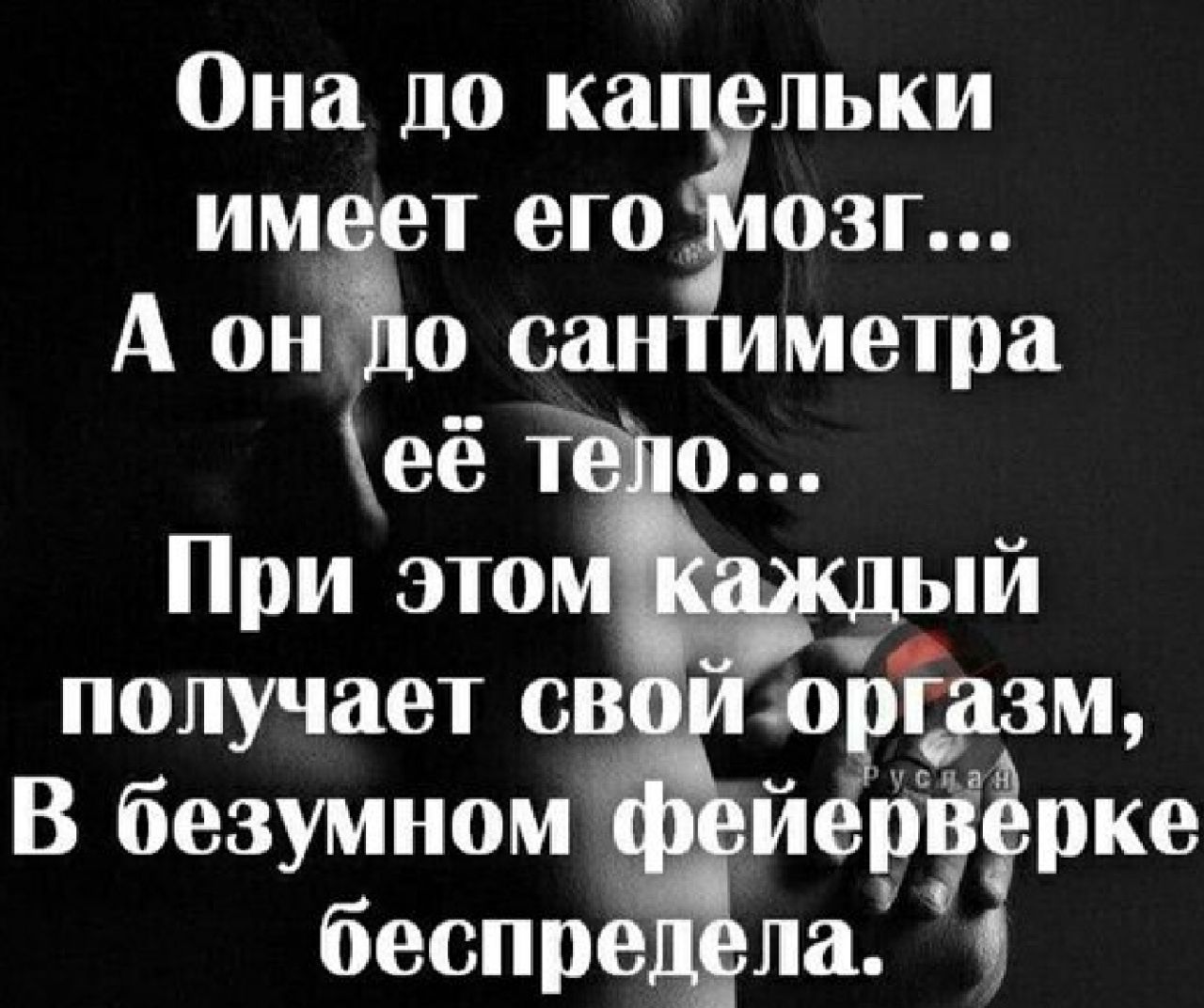 ет ЕГО ОЗГ Она до капёільки Аи она о сан иметра