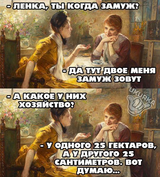 _л викатыч_когддздиужг й тдЁіо меня или зовут 0