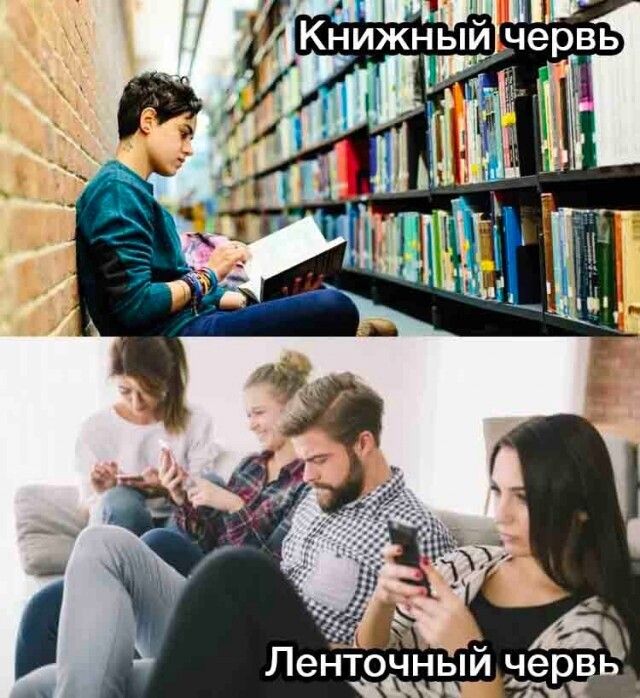 Книжньщ червь Р_ 1