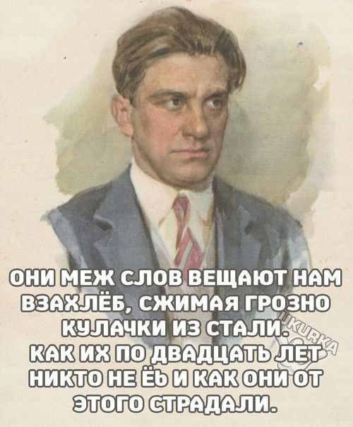 никто ШЗ Ёь они от этого страдали