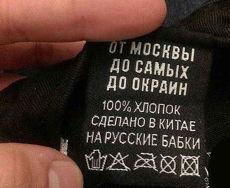 ЦП 0 Г МПСКВЫ дд САМЫХ ди линии 700 ХЛОПОК Сдгпдно в киш нд русские вдв Мдаа