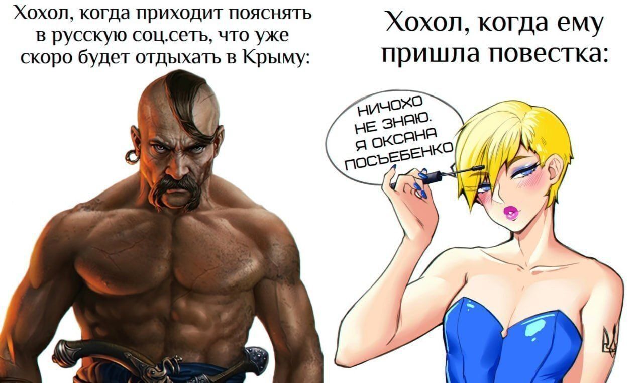 х когда прихпдит п в русскую соцссть что ХХ да 9 скоро будет тдмхагь Крыму пришла повестка ЕН