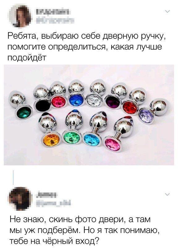 мым Ребята выбираю себе дверную ручку помогите определиться какая лучше подойдёт Не знаю скинь фото двери а там мы уж подберём Но я так понимаю тебе на чёрный вход