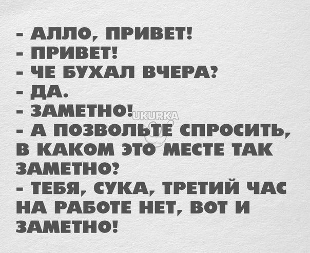 Алло ПРИВЕТ привет че вши вирт дд зимние А позволив спросить в КАкои это икт тАк зимние _ тввя нкп тгнии чм нА РАБОТЕ нн вот и зимние