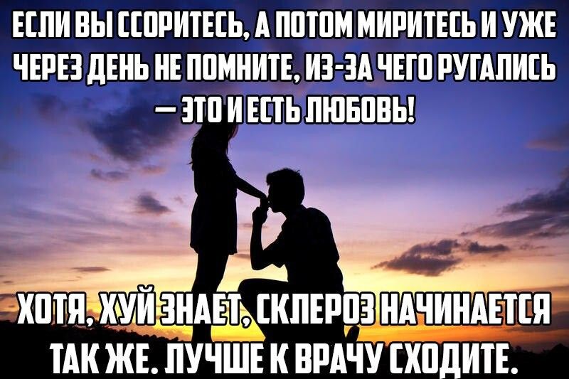 ЕШИ пы ПРИТЕЕЬ А ПППШ МИРИТЕЕЪ И УЖЕ ЧЕРЕЗ ЦЕПЬ ПИШИТЕ ИЗ ЗА ЧЕП РУГАЛИП Ш И ЕЕ ЛЮБИШЬ ахптя ХіУЙ ЗНАЁЁЕКПЕРДЗ НАЧИНАЕТЕП ТАК ЖЕ ЛУЧШЕ К ПРАЧУ ПШДИТЕ
