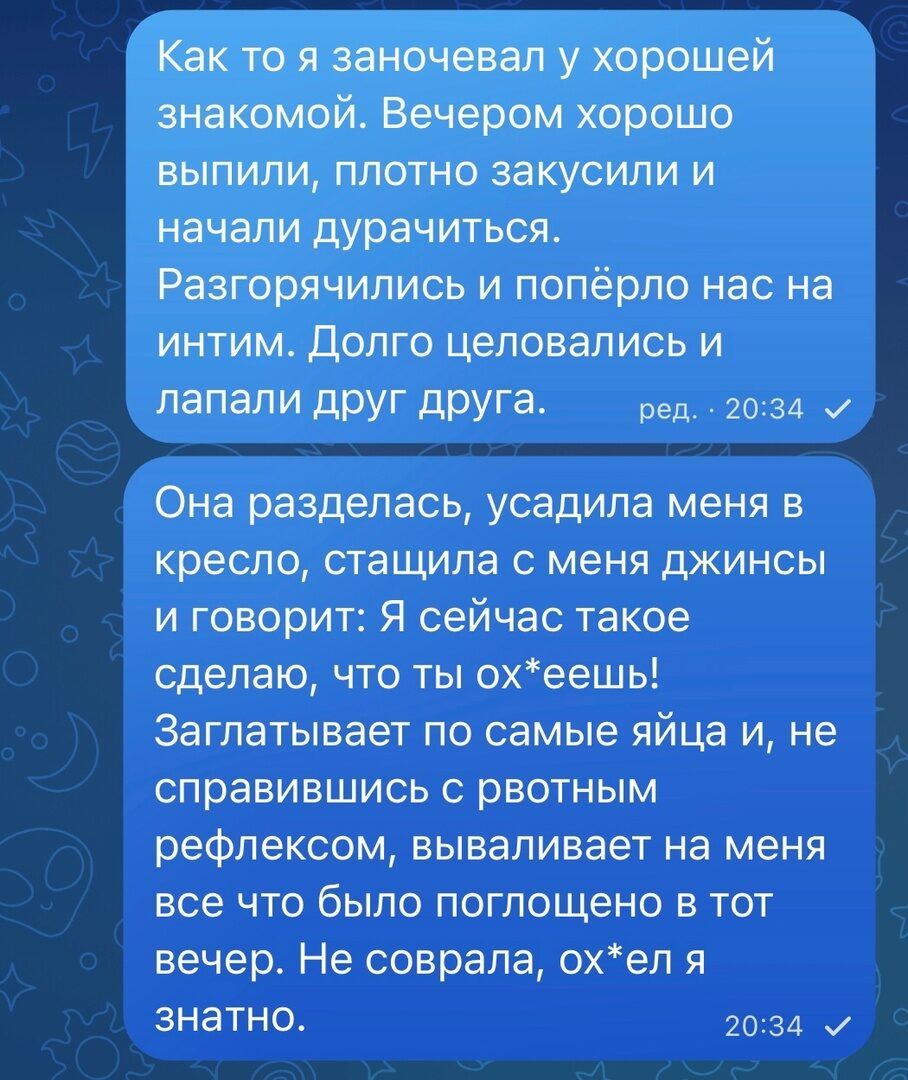 Как то я зжчеип у хорошей знакомой Вечером хорошо ЫПИЛИ ППОТНО ЗЗКУСИПИ И НБЧЗЛИ дурачитьсщ Разгорячились и твёрдо нас на интим долго цвповмнсь и лагизли друг друга ш 34 и Она рдздьшэсц усадил после стажпеши заговорит Яп мщчтештшьт посщшмщщ срщъш мт иіп0вт жржшщпмшші
