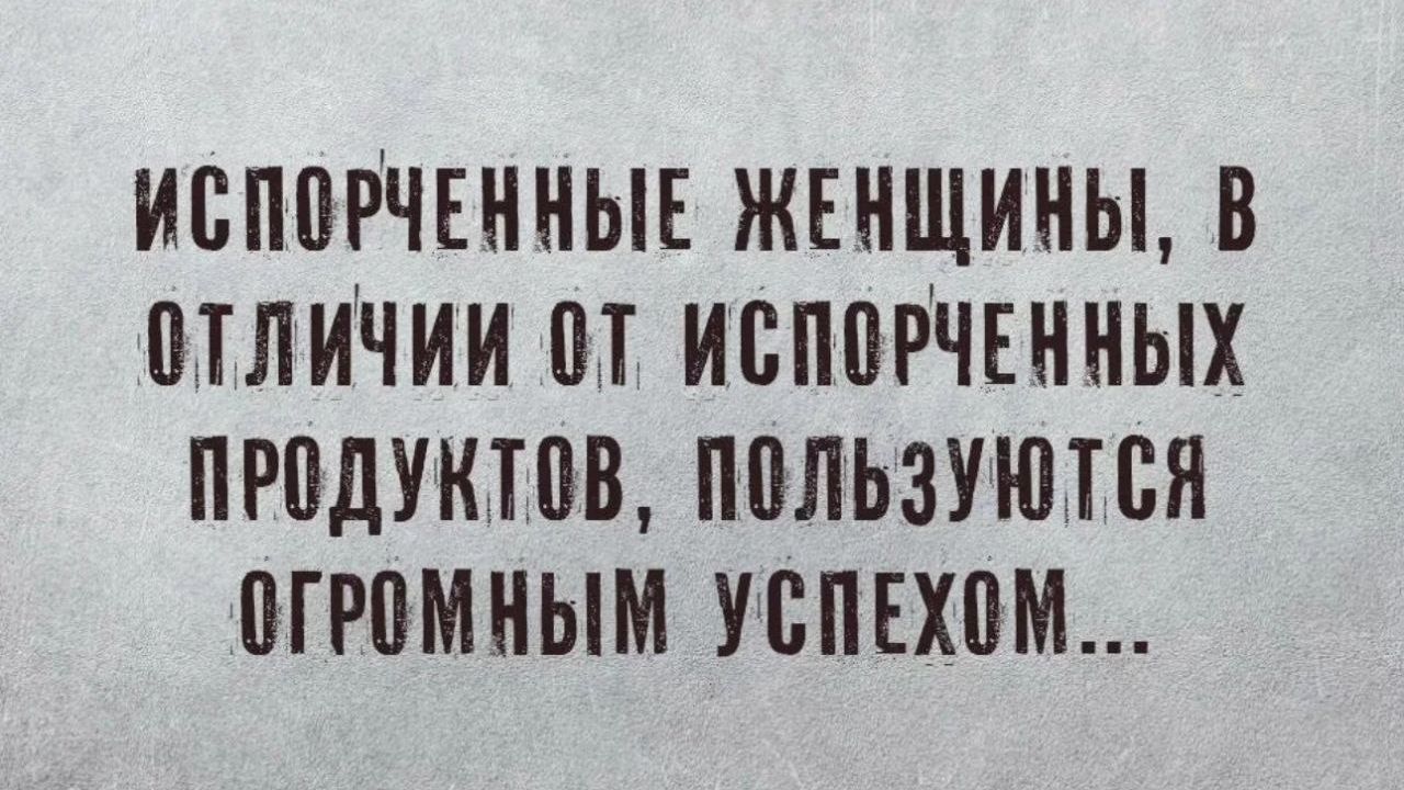 ИБППРЧЕННЫЕ ЖЕНЩИНЫ В ПТЛИЧИИ ПТ ИБППРЧЕННЫХ ПРПДУКШВ ППЛЬЗУШТБЯ ПГРПМНЫМ УБПЕХ0М