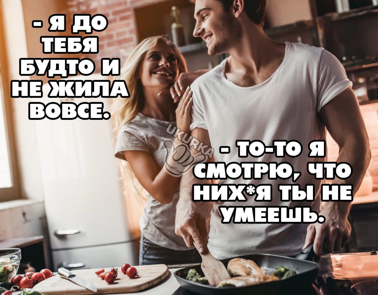 Ё иотгіо что нйхя тыГ Е