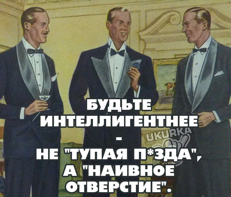 4 БУДЬТЕ иитнппигннтнн _ и тупдя пздд А ндивнон отверстии