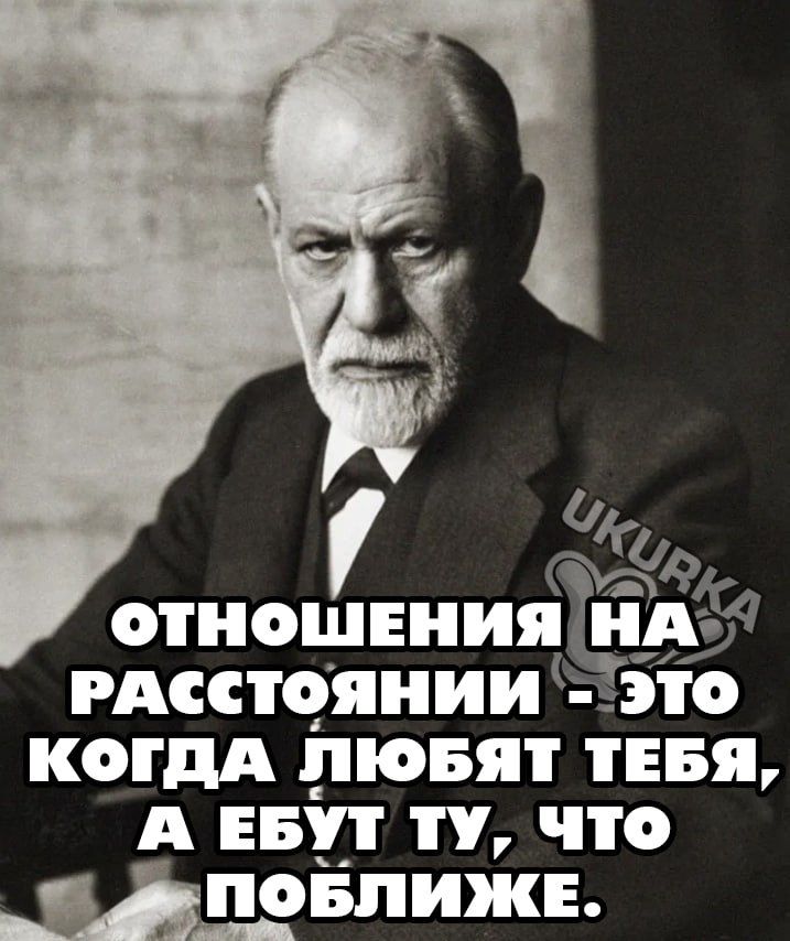 050 отношениян гмстоянии 51 КОГДА ПЮБЯТ ТЕБЯ А ЕВ ЧТО Ёпижн
