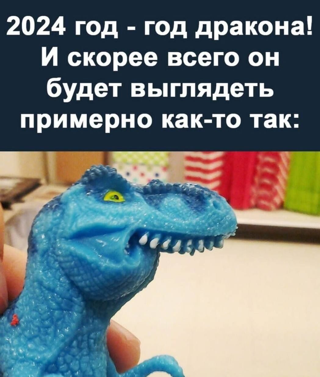 2024 год год дРакона И скорее всего он будет выглядеть примерно как то так