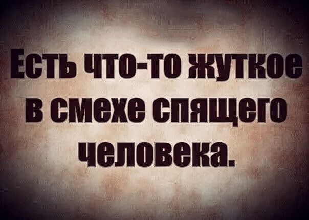 и