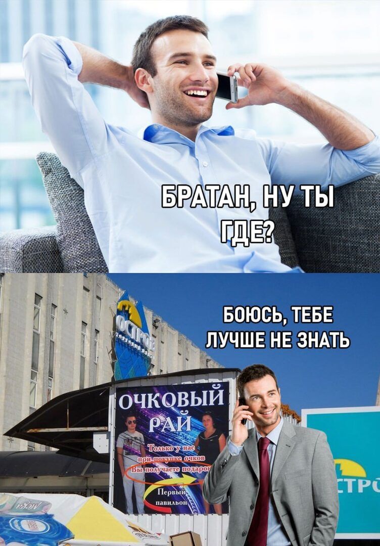 БРАТАНЩНУ ТЫ Е БОЮСЬ ТЕБЕ