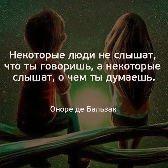 Некоторьё люди _ Ыышат что ты гов ишь а слышат о