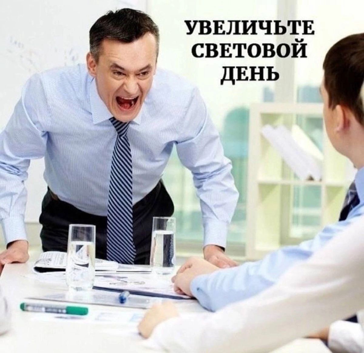 уввличьту сввтовои двнь